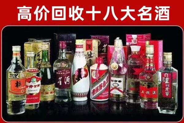 广南县回收老酒