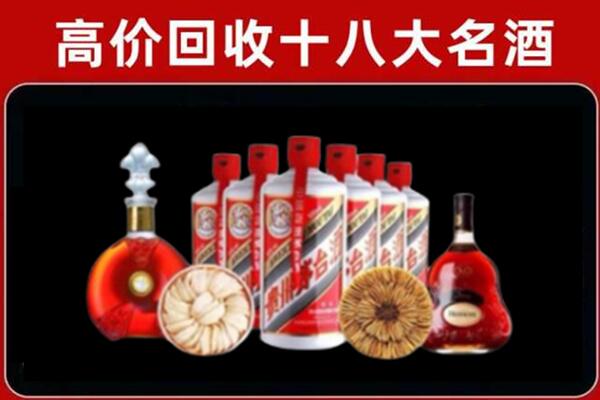 广南县回收烟酒店