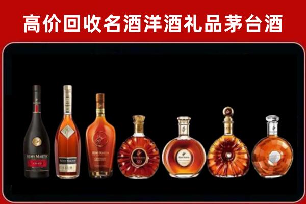 广南县回收拉菲红酒