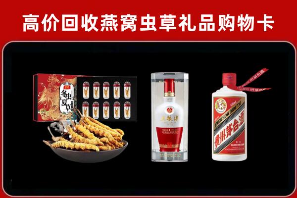 广南县回收烟酒哪家好