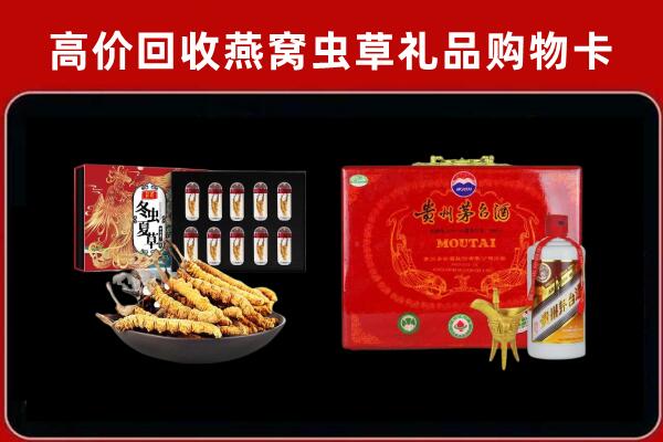 广南县回收15年茅台酒